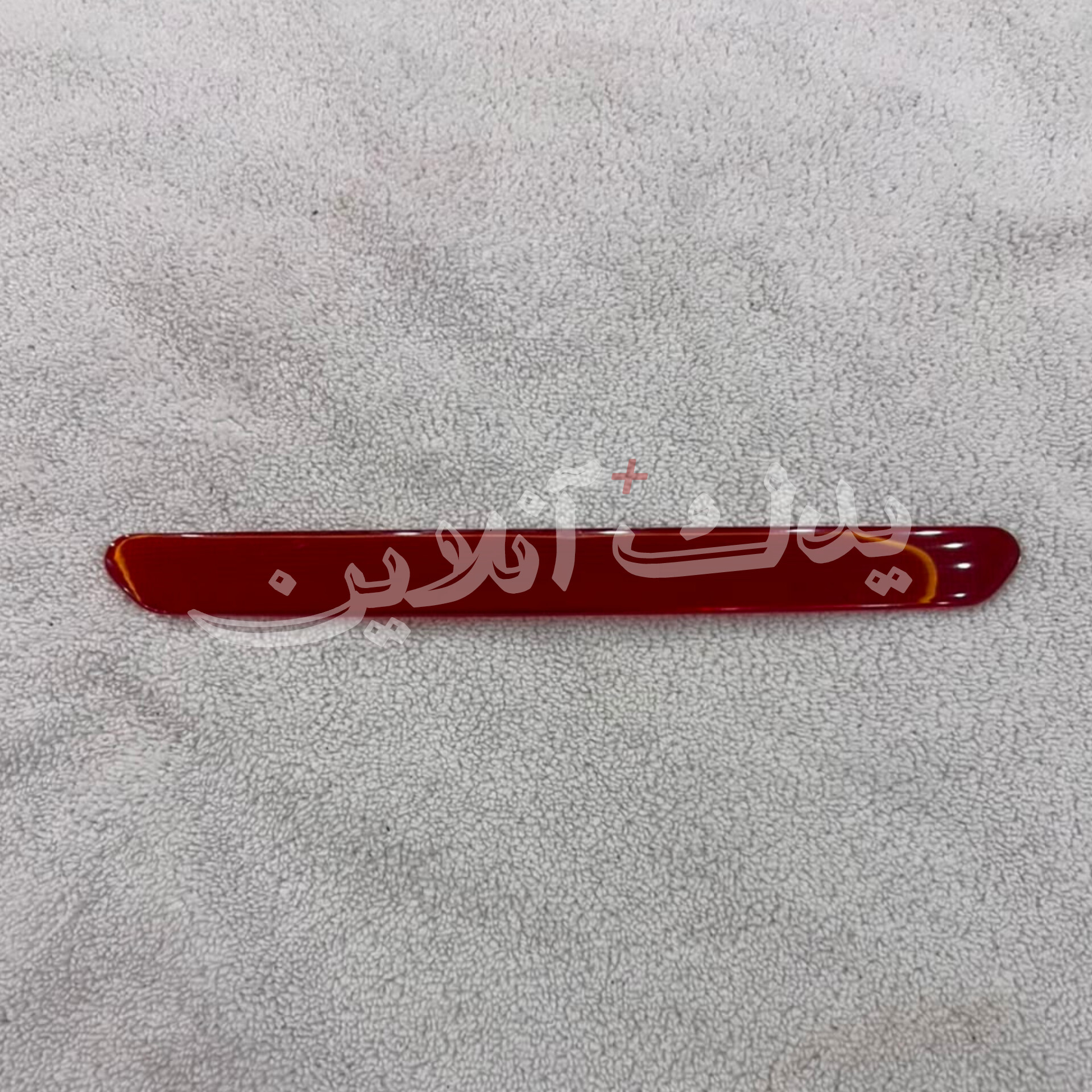 InShot_۲۰۲۶۰۸۱۶_۱۷۰۲۴۳۴۶۳ طلق خطر مدادی صندوق زانتیا - 1